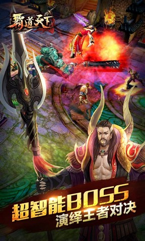 Bá Đạo Thiên Hạ là game võ hiệp tiếp theo được VTC Mobile mang về Việt Nam
